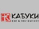 «Kabuki bar»