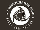 Фестиваль «Новое кино России»