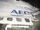 Авиакатастрофа в Перми: факты и версии