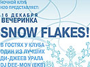 Snow Flakes Party 