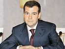 Дмитрий Медведев стал президентом