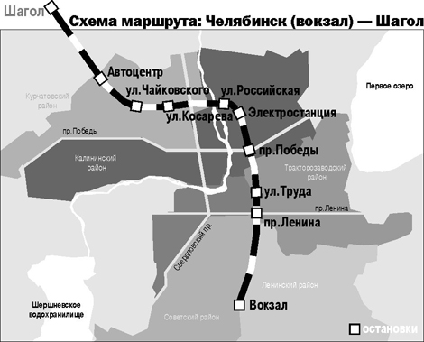 Схема маршрута Челябинск (вокзал)  Шагол