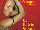 DJ Katrin Vesna